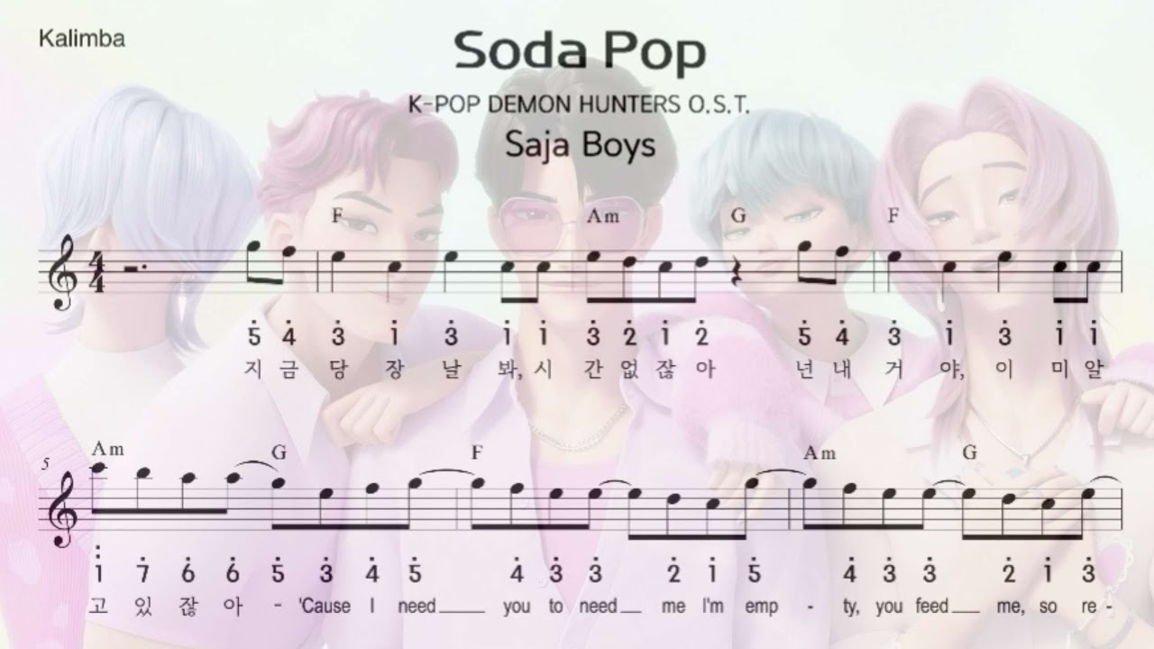 칼림바) Saja Boys - Soda Pop 후렴구 악보, 반주 | K-POP DEMON HUNTERS O.S.T.