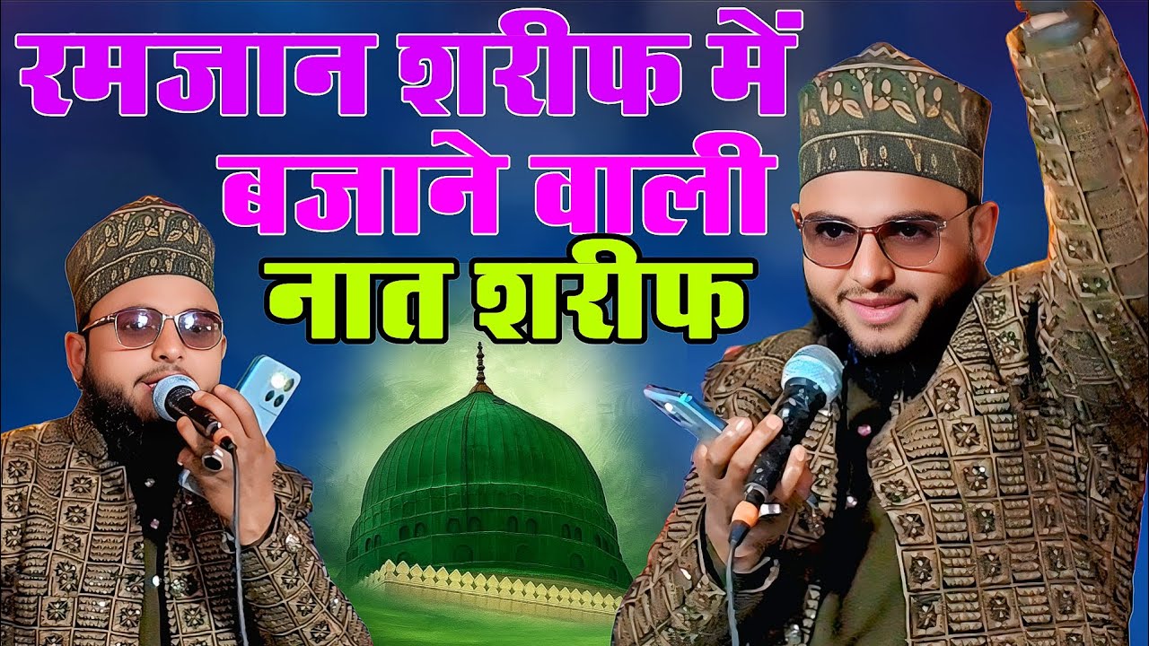 रमजान स्पेशल कलम 2026 इरशाद राजा नेपाली imarat agency- Irshad Raja Nepali Ramzan