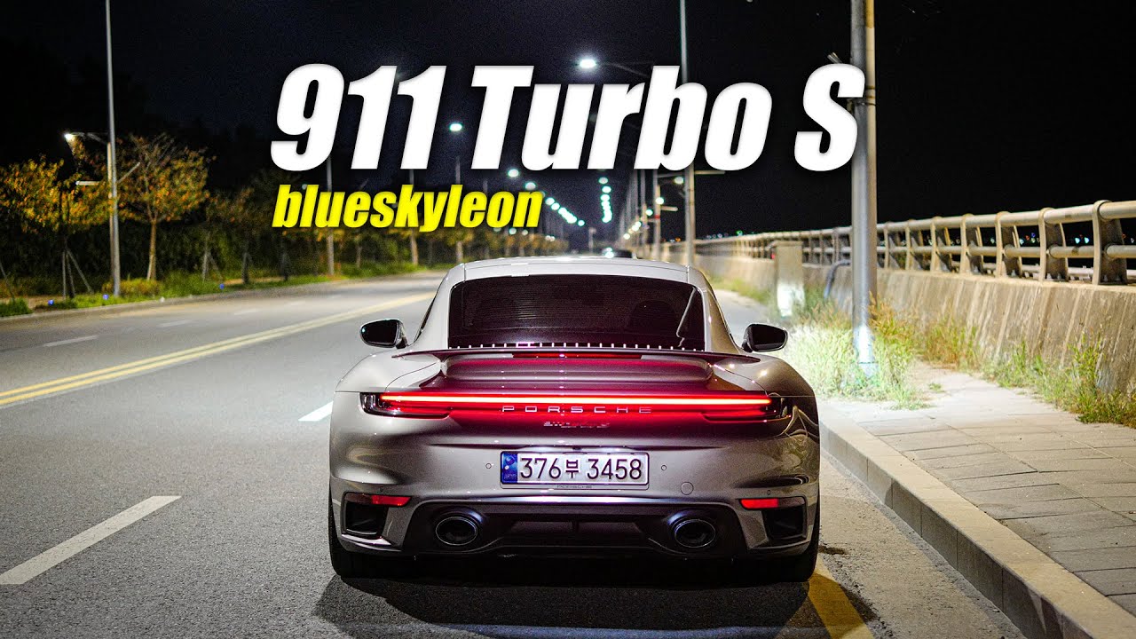 감성충만 가을밤 911 터보S 드라이브. 10년전 아반떼의 추억을 아로새기다 [911 Turbo S (992)]