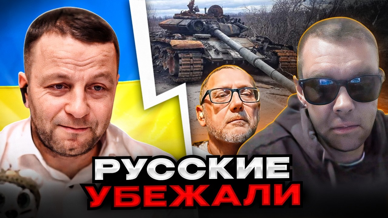 🔴русские убежали. разговоры в чат рулетка