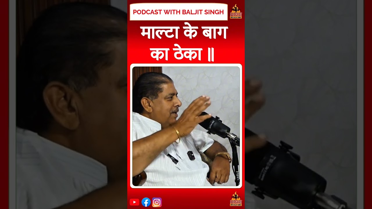 #ajaychautala #latestnews #jjp #dushyantchautala #trending #viralvideo #podcastwithbaljitsingh