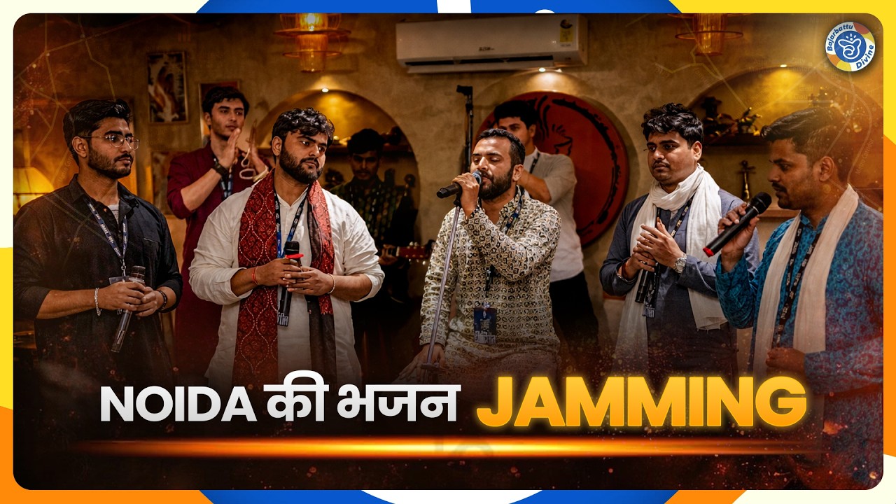 Bhajan Night in Noida | Soulful Jamming | भजन नए अंदाज़ में | Bajarbattu Divine|
