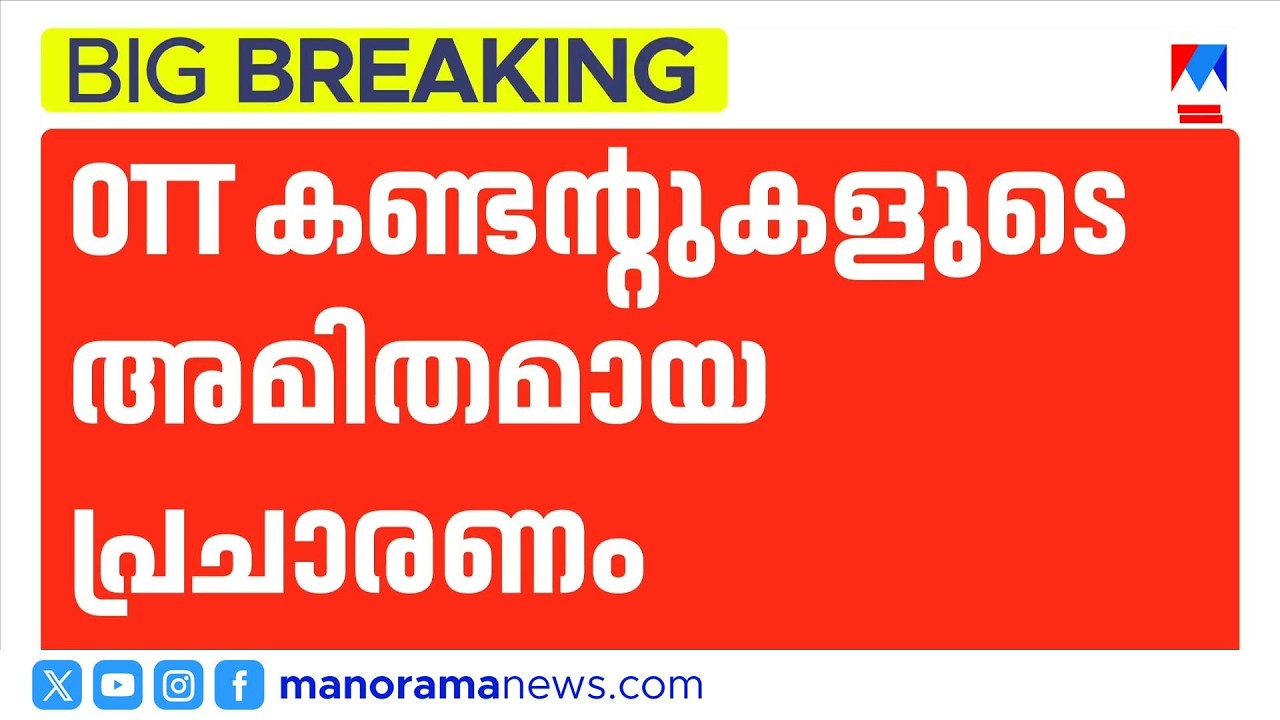 ടെലിഗ്രാമിന് കേന്ദ്രത്തിന്റെ അന്ത്യശാസനം | Telegram | Piracy