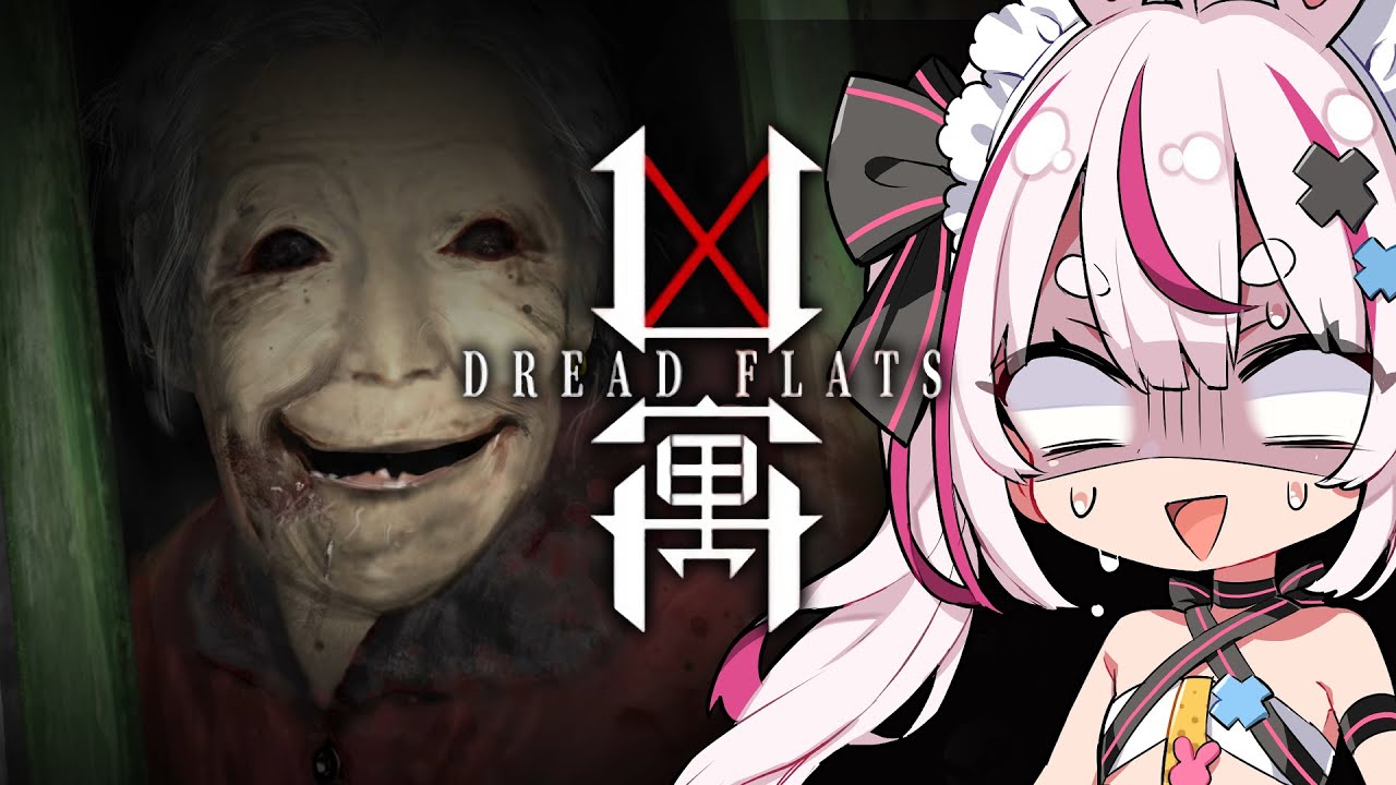 【凶寓：Dread Flats】ゲキヤバ老婆ｖｓ兎鞠まり【#とまライブ】