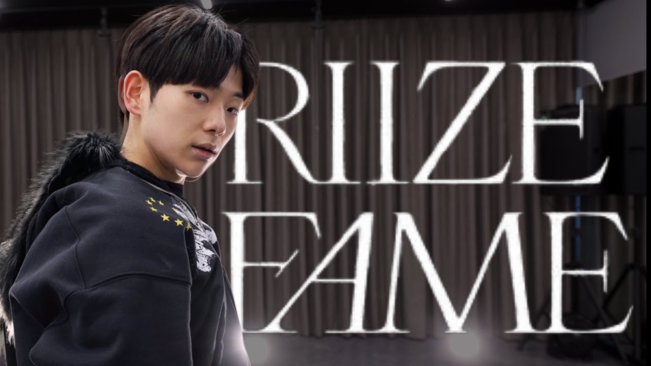 성남/위례댄스학원│Riize(라이즈) - 'Fame' Dance cover│ [오디션심화반A 이경민]  [KDM댄스학원]
