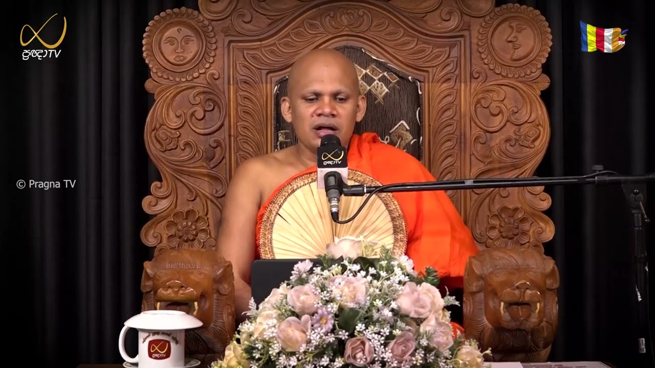 Pragna TV | Ven Neethiyagama Chandima Thero| 2026-01-29 | 03:00 PM Telecast