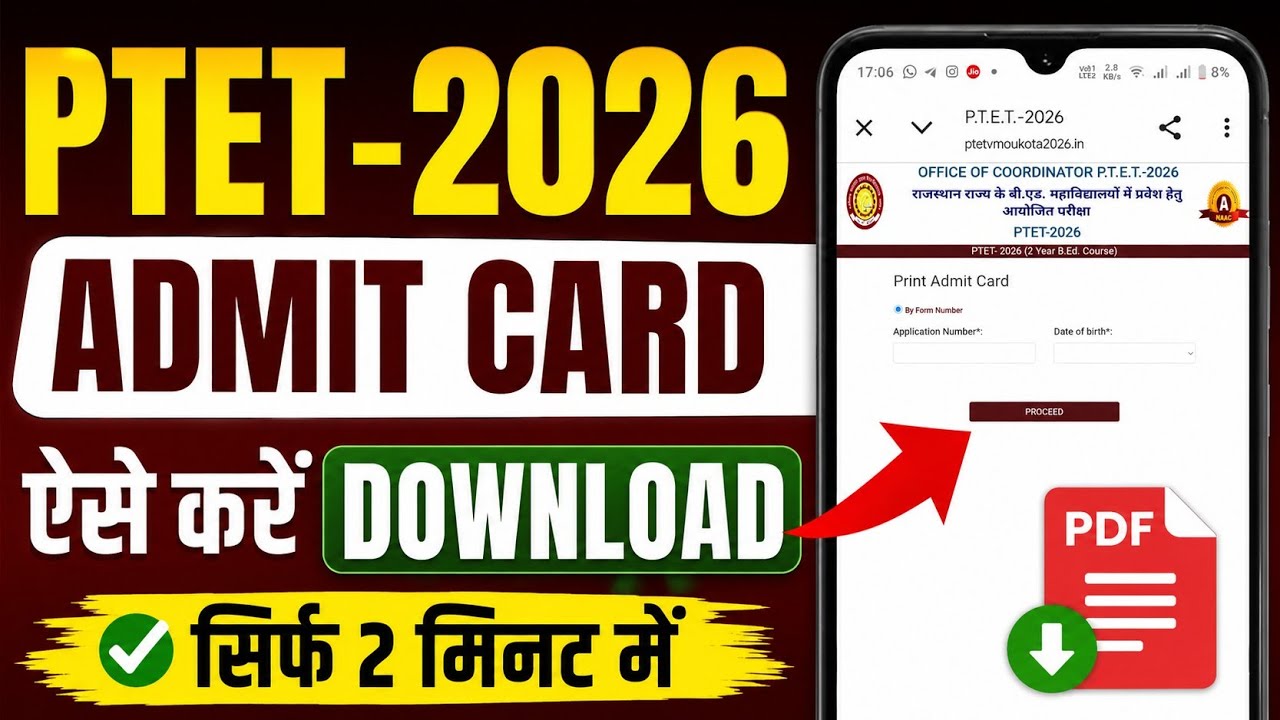 PTET 2026 Admit Card Download Kaise Kare Mobile Se PTET Admit Card Kaise Nikale Step By Step Process
