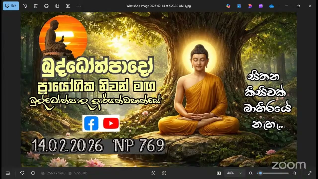 Np770-14.02.26 දින බුද්ධෝත්පාදෝ ආර්‍යන්වහන්සේ සමග සවස 4:0 Zoom සාකච්චාව