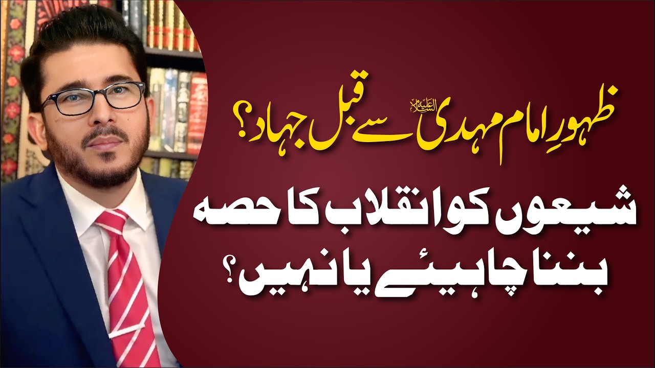 Live Shia Vs Sunni Debates | شیعہ سنی مناظرات | Surprise Q & A | اللہیاری | Hassan Allahyari