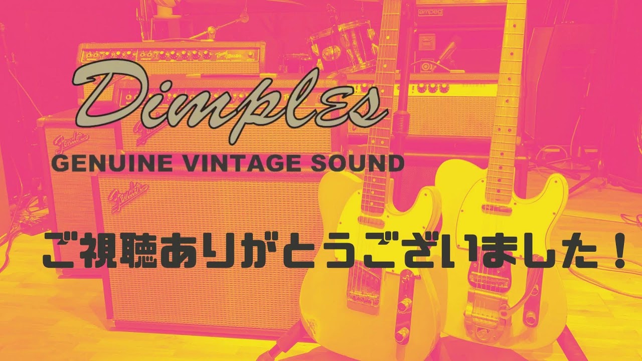20260222 E-SHOCKといっしょで...