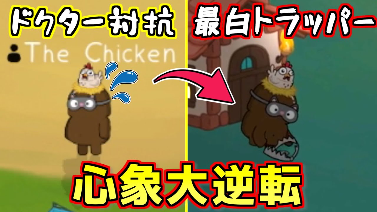 人外筆頭位置から最白位置に入る最強ムーブがこちら！【Feign / #ららフェ 】