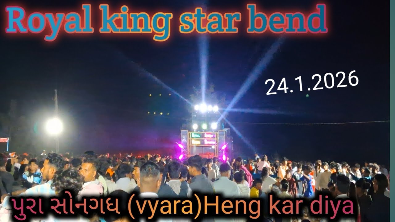Royal king star bend full dhamK karadiyA🔥🕺🏻🕺🏻pura songhdah vayara heg ho gaya😇😇🕺🏻