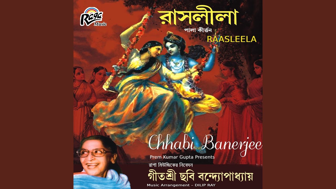 Raasleela