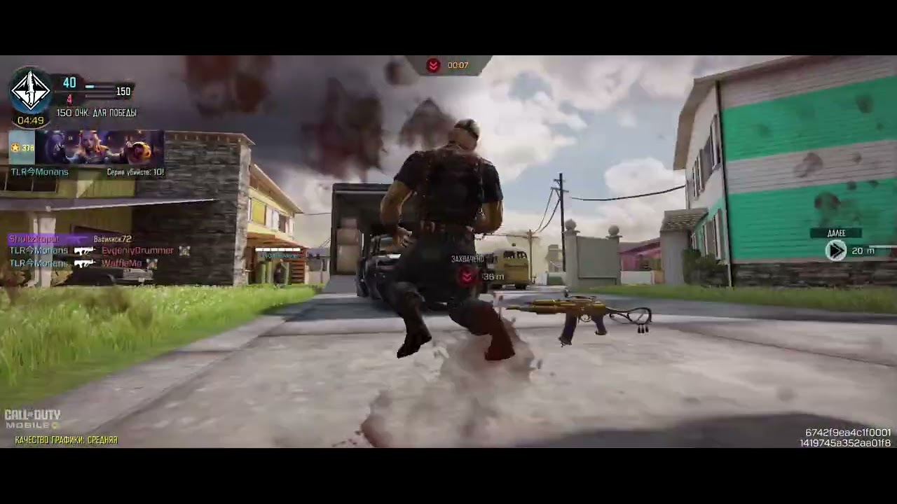 #Call of #Dutty #mobile.#битва кланов. #помогите#нужна помощь. #нехватка людей. 
