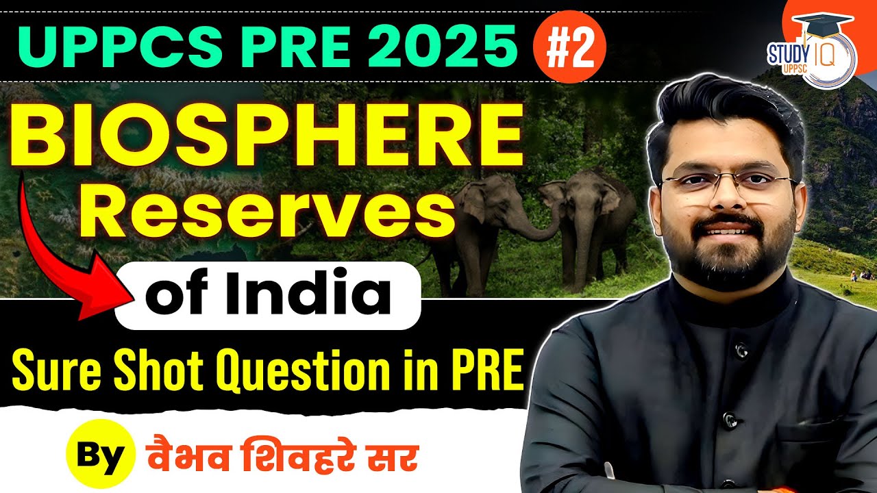 UPPCS Prelims 2025 | Biosphere Reserves of India | Geography for UPPSC | By Vaibhav Shivhare Sir