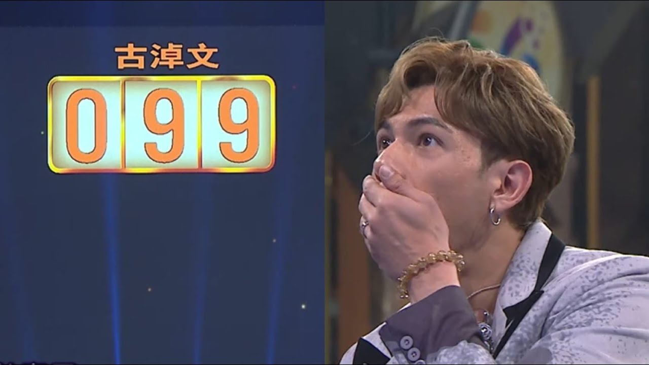 古淖文以近乎完美分數奪冠 「必殺歌」六位評判都畀20分！