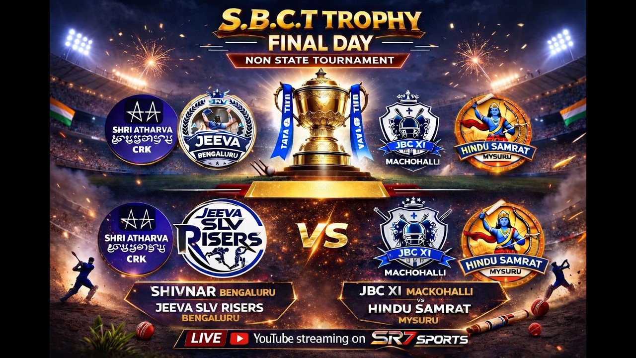 S.B.C.T TROPHY-2026||SEASON-04||FINALS||
