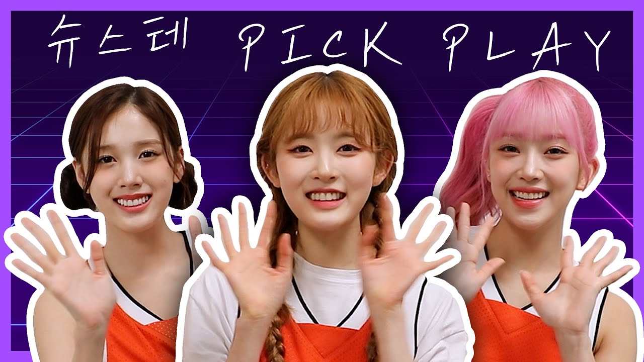 [SSSC] SuperStar STAYC 📌PICK PLAY📌 | 수민, 시은, 재이