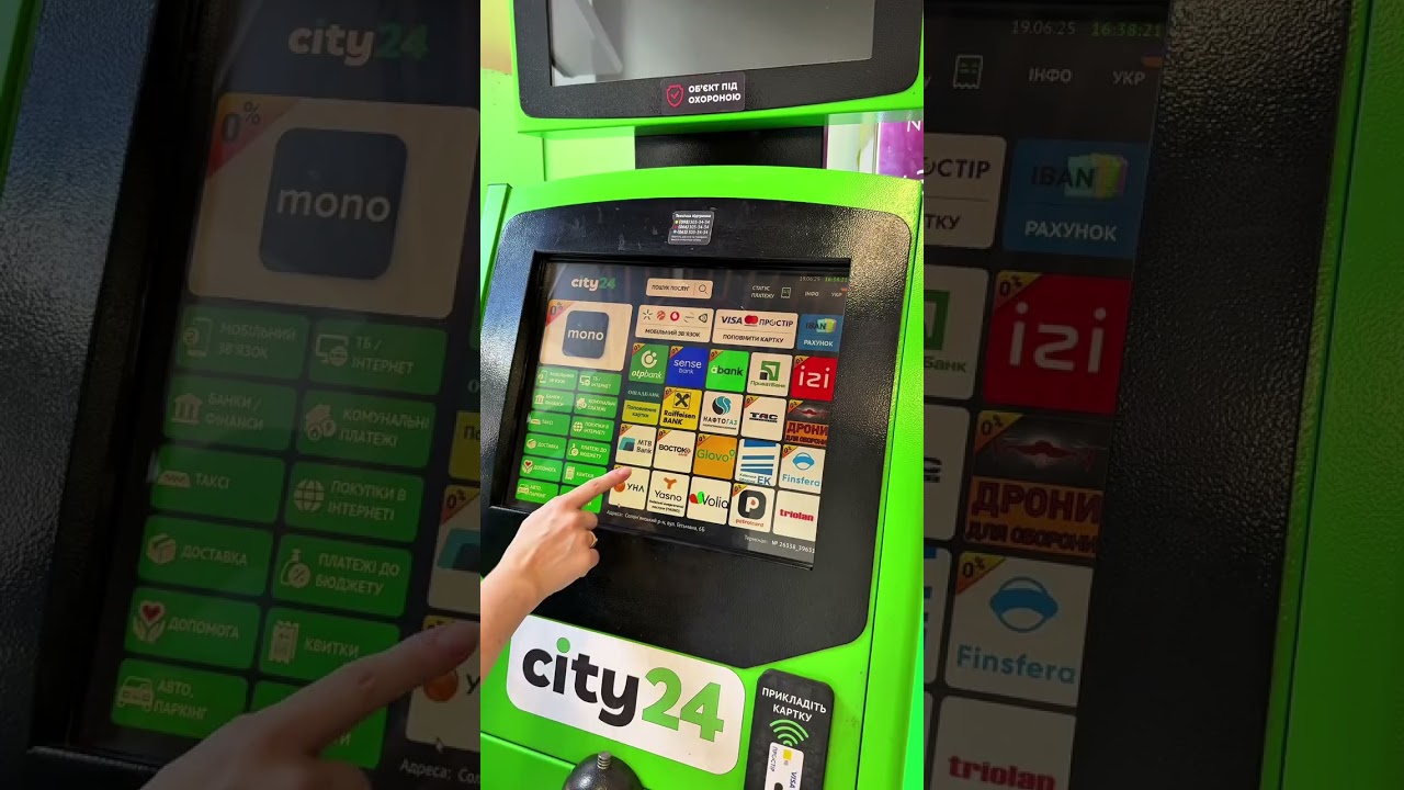 Грайте та вигравайте з УНЛ у терміналах city24! 🍀💰