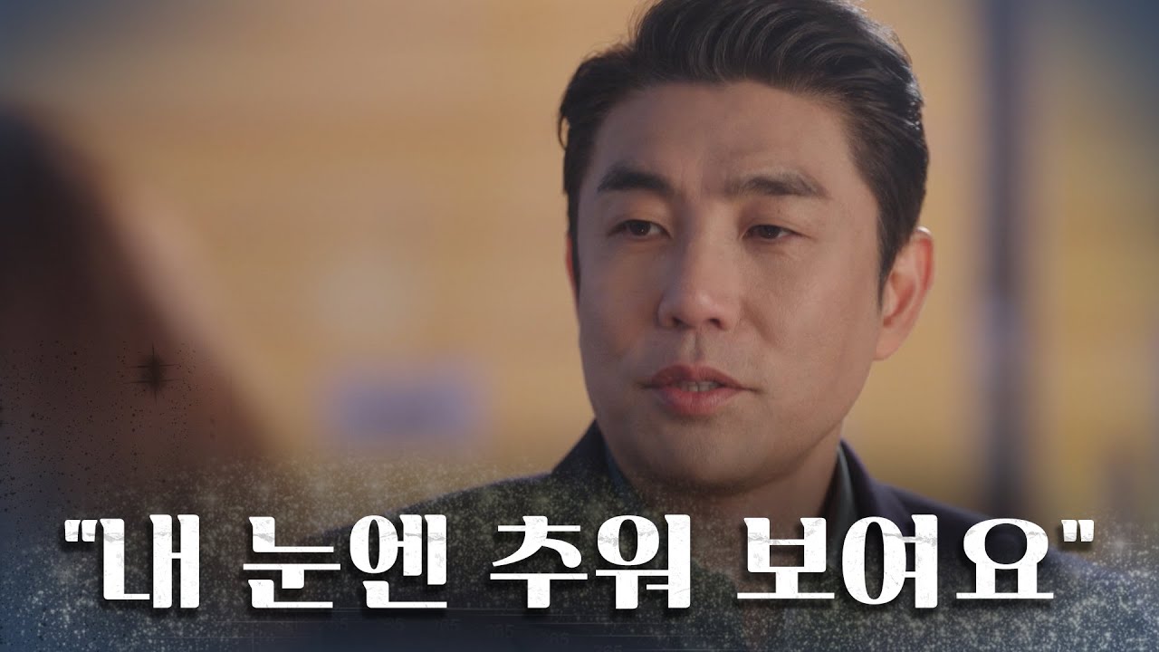 이 분위기 뭐야☺️  옷 벗어주는 스윗한 문성호❣ TV CHOSUN 20220226 방송  | [결혼작사 이혼작곡Ⅲ] 1회 | TV조선