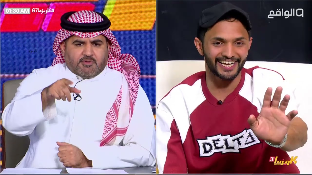 نشمي الكربي لا يريد التصريح بمن يحاربه في البرنامج ويتكلم من وراء علي الحارثي ! | #كاريزما67
