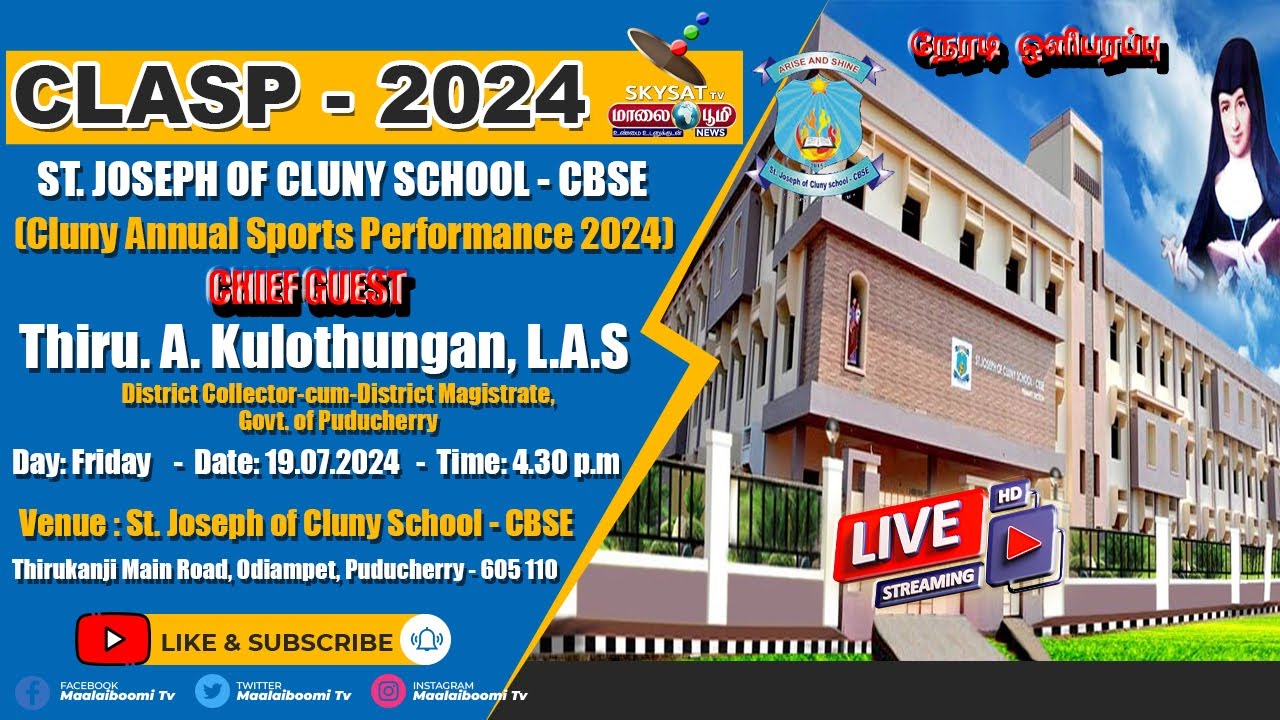 🔴LIVE CLASP - 2024 (Cluny Annual Sports Performance 2024) ST. JOSEPH OF CLUNY SCHOOL - CBSE