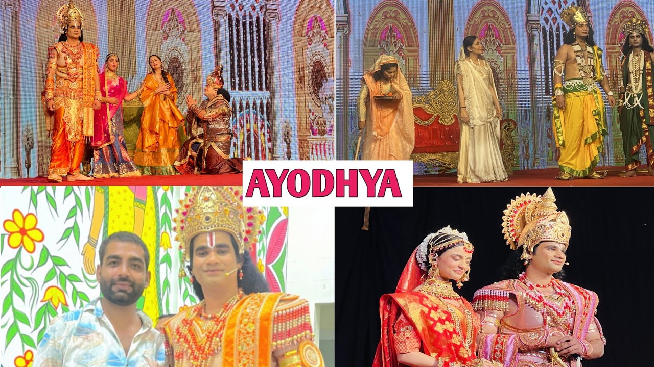 अयोध्या की सबसे प्राचीन श्री रामलीला | Ram Lila Ayodhya | राम बन गमन सीन | #ayodhya #ramlila