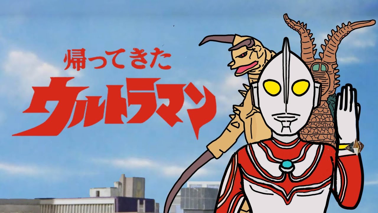 Ultraman Jack: Kaettekita Ultraman!