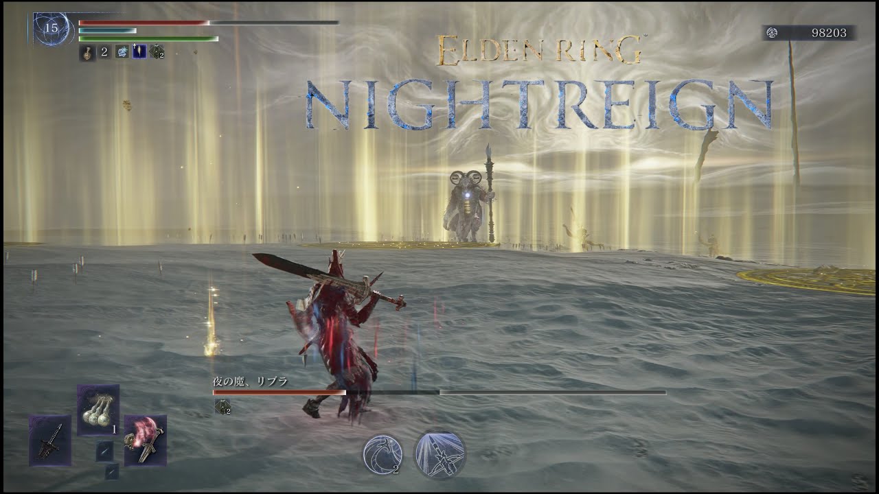 Libra, Everdark Equilibrious Beast ( Solo Wylder ) / Elden Ring: Nightreign / 20250815