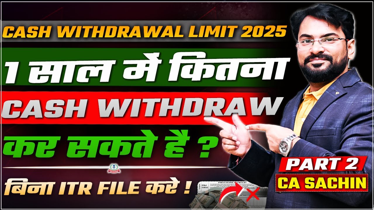 Cash Withdrawal Limit 2025: 1 साल में कितना Cash Withdraw करें कि ITR भी File ना करना पड़ें |