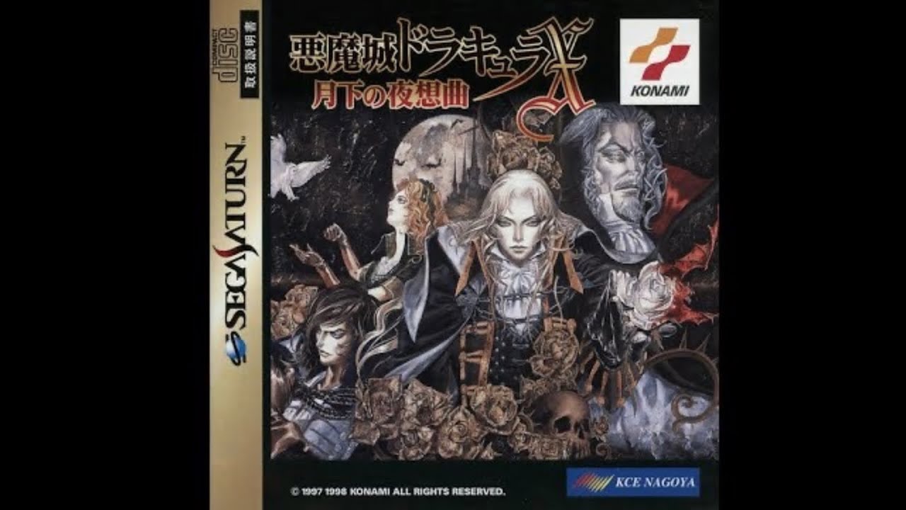 Castlevania: Symphony of the Night - Sega Saturn - Longplay/Walkthrough - Complete Map - 1080p 60fps