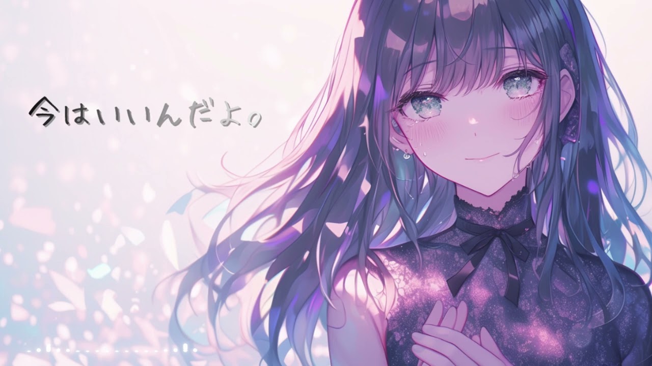 今はいいんだよ。 / MIMI (Covered by Re:Arrange Lab)