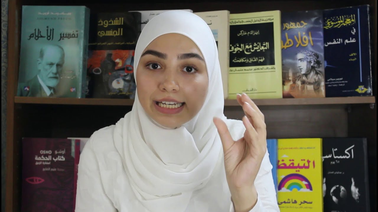 العافية النفسية دورة اعداد داعم نفسي اجتماعي
