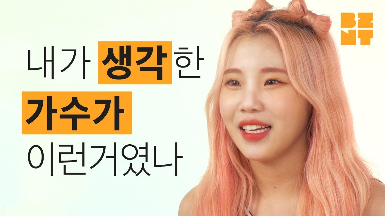 [ENG SUB] 모모랜드(MOMOLAND) 주이(JooE) 멤버들 눈치보던 때가 있었어요