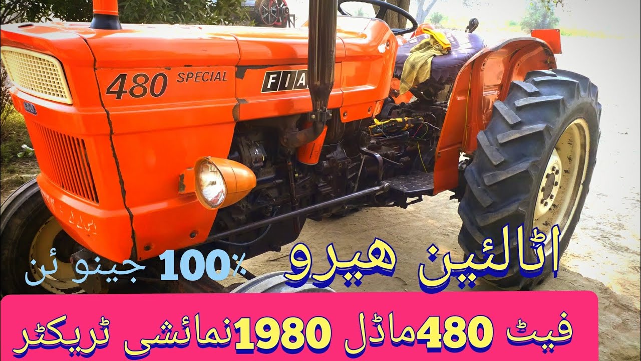 Used Imported Tractor Italian Fiat 480 Model 1980 complete Review not For sale | LayyahTractors