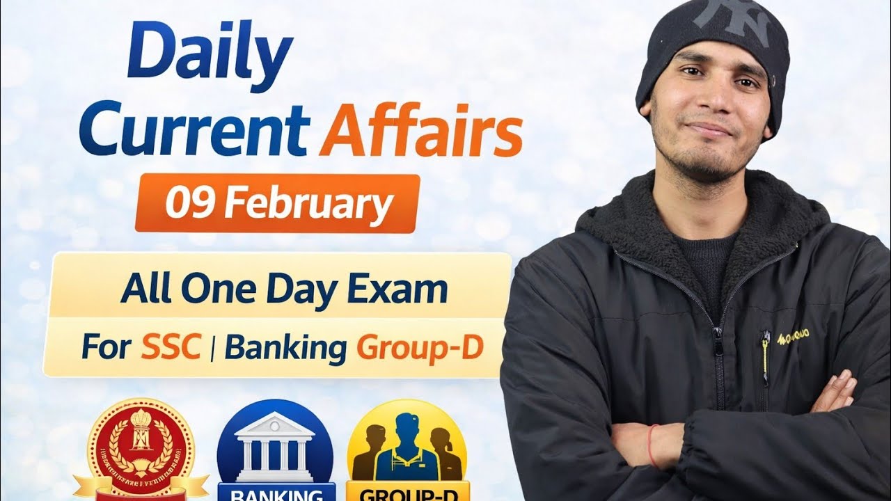 करेंट अफेयर्स 09 फरवरी 2026 | SSC | Group D | Banking | One Day Exam | Current Affairs