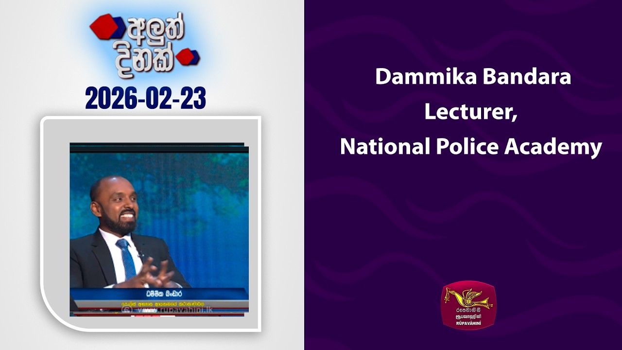 Aluth Dinak | 2026-02-23 | Mr Dhammika Bandara