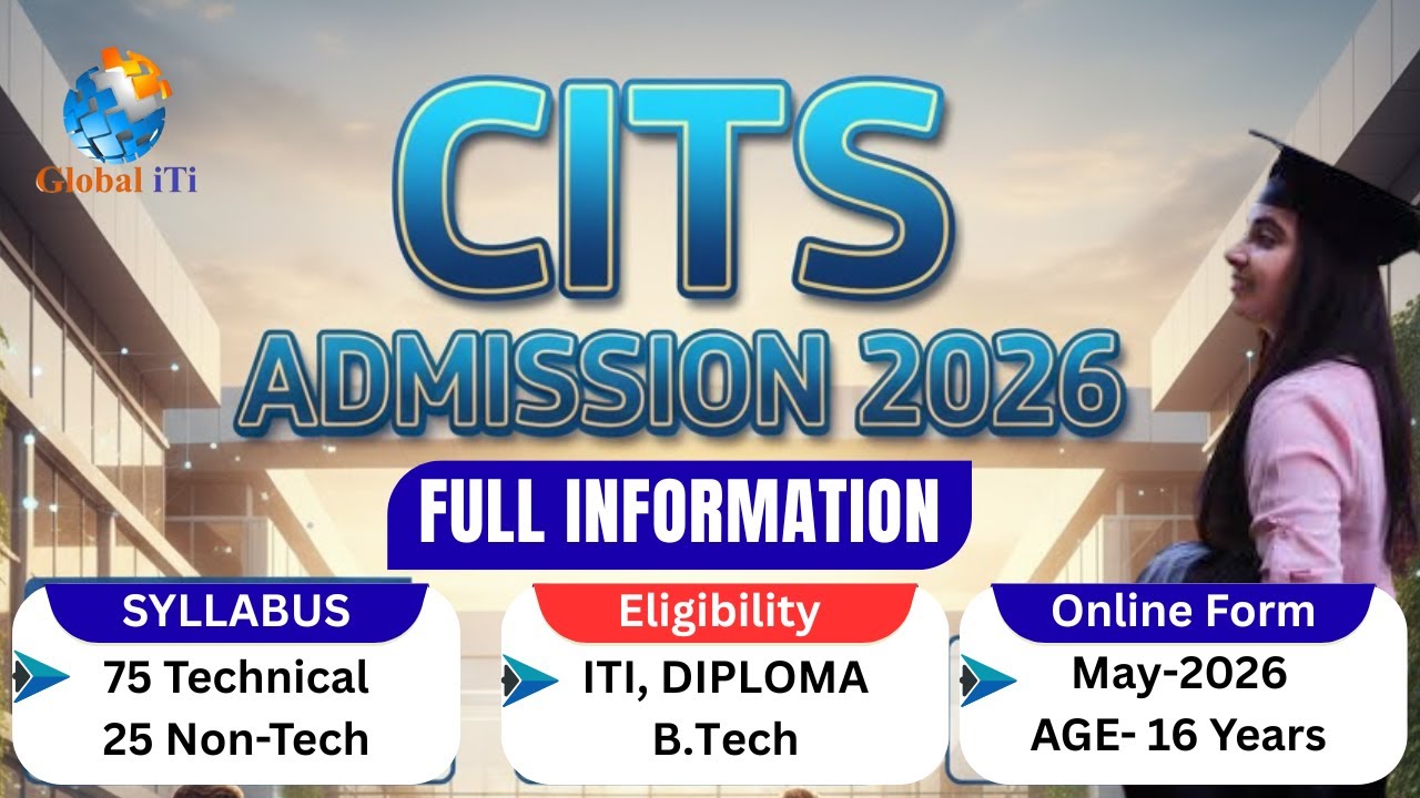 CITS Full Information in Hindi | CITS Admission 2026