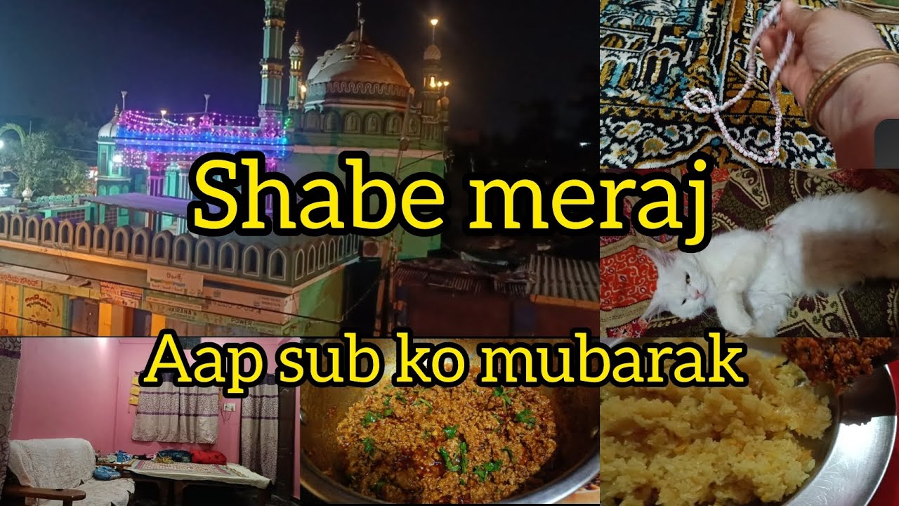 Shabe meraj Mubarak ho 😊#youtubevideo #viralvideo #shabemeraj 