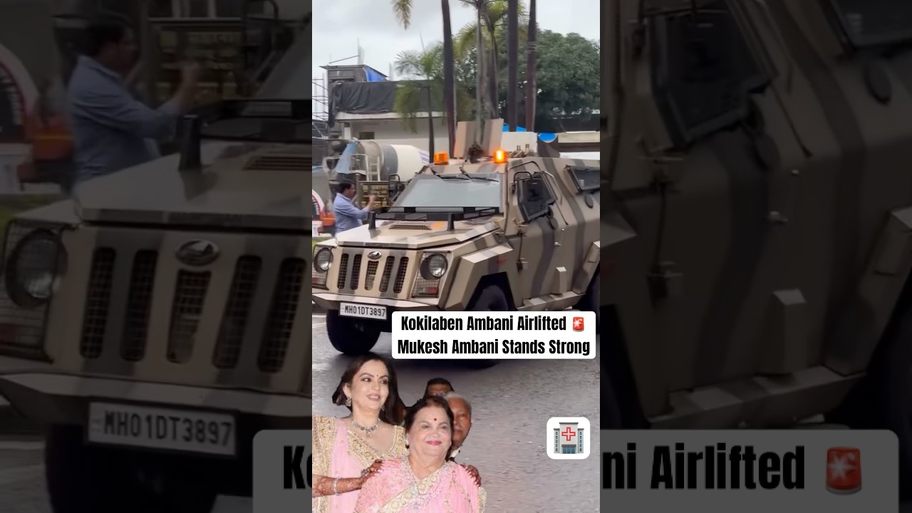 Kokilaben Ambani Airlifted | Mukesh Ambani Stands Strong 🚨🙏