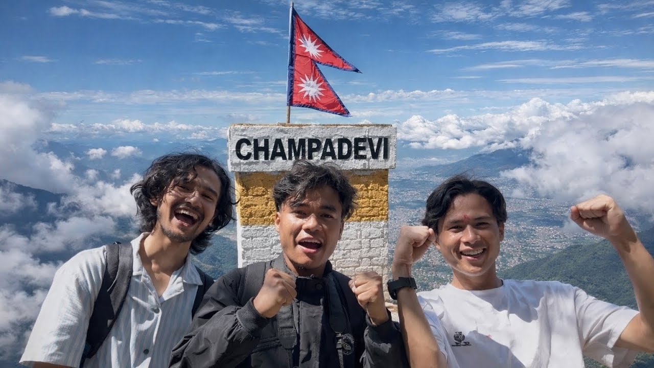 Champadevi Hike🥾 | This video is too much fun please antim samma herdinu hola🙏❤️ 