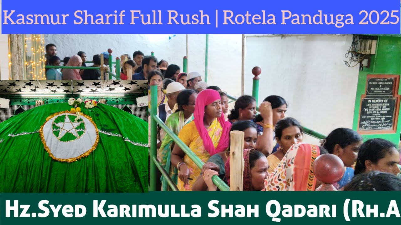 Kasmur Dargah 2 Lakh People Visit| Muharram 5 Days | Rotela Panduga 2025