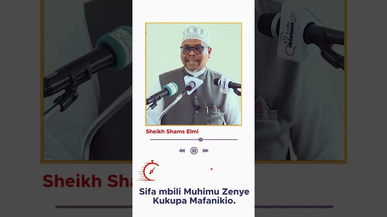 SIFA MBILI MUHIMU ZA KUKUPA MAFANIKIO / SHEIKH SHAMS ELMI