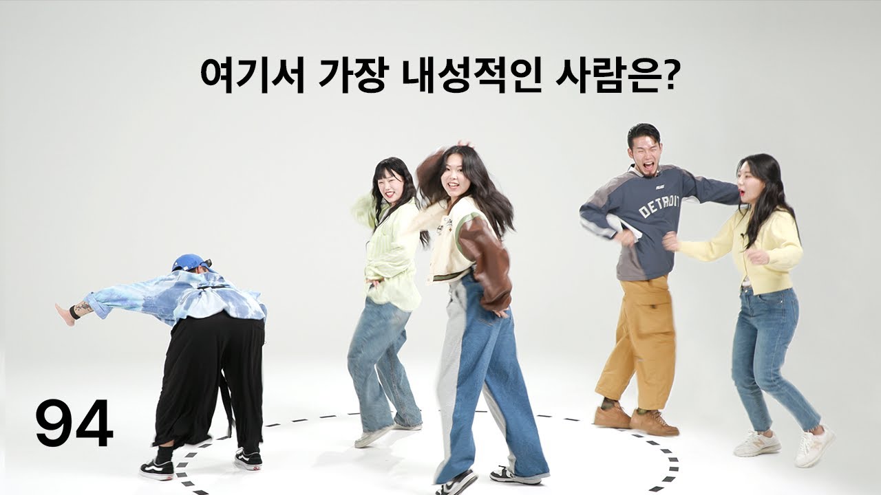 인싸 5명이 모이면 1명은 아싸가 된다 | Circle out
