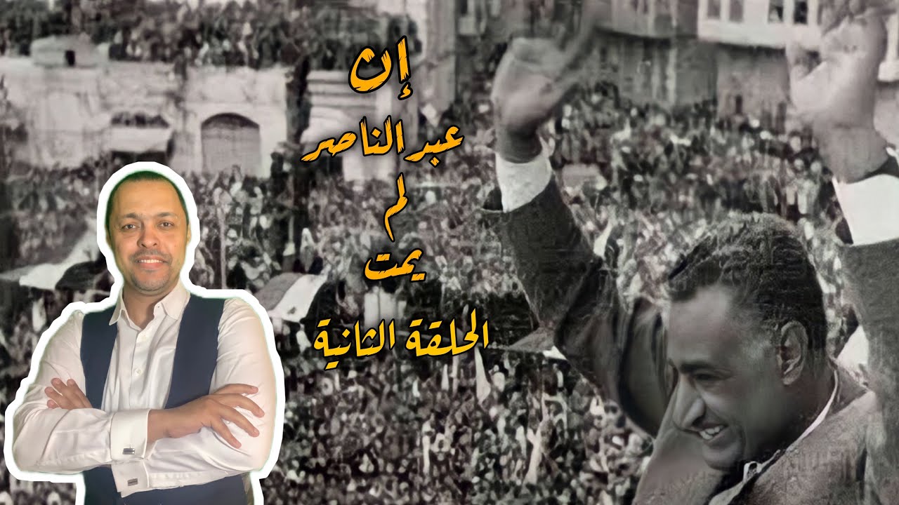 الحلقة الثانية: سلبيات [قانون] [الاصلاح ]الزراعي المصري #مصر