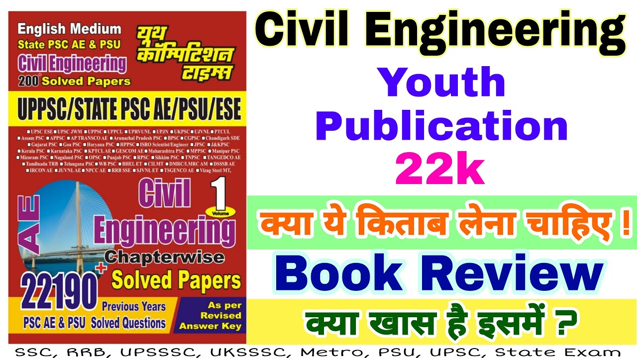 Youth Publication 22K Civil Engineering book review 👍 or 👎 जरूर देखना