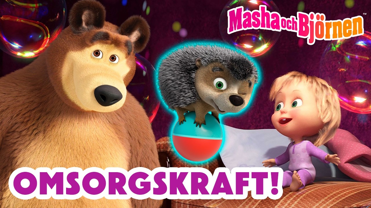 Masha och Björnen 👧🐻 Våra kärleksfulla hjältar 💖 Trailer 🎉 Samling av avsnitt