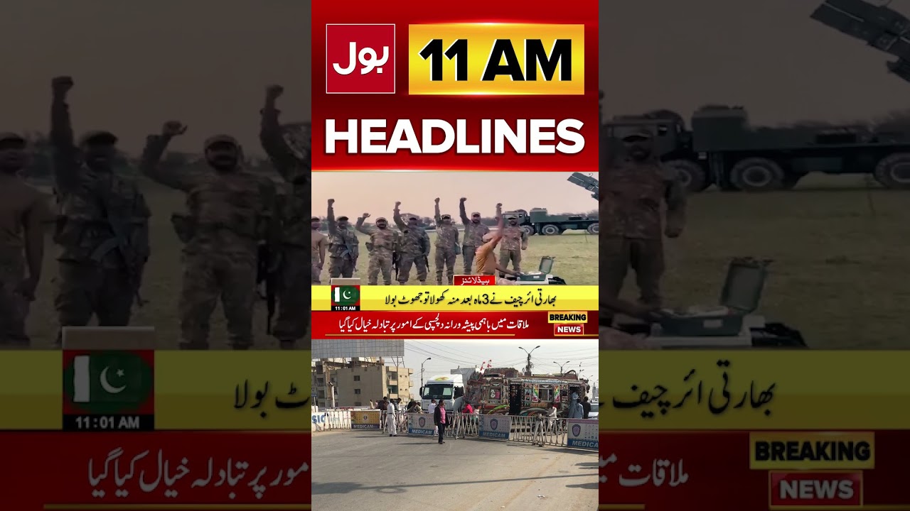 PTI Protest | BOL News Headlines at 11 AM | Karachi Sit In