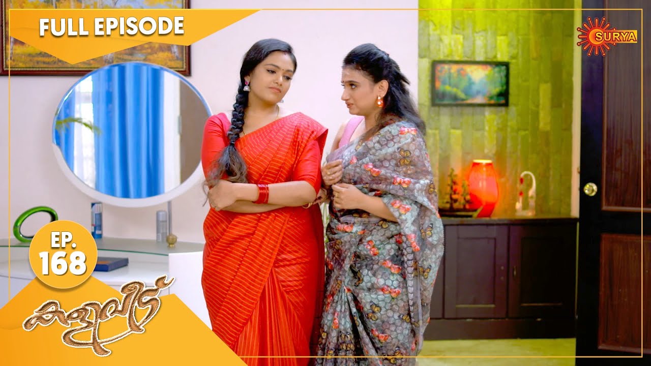 Kaliveedu - Ep 168 | 21 May 2022 | Surya TV Serial | Malayalam Serial
