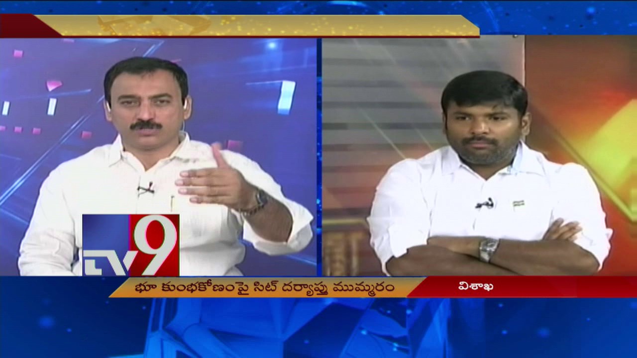 TDP MLA booked in Visakha Land Scam - News Watch - TV9